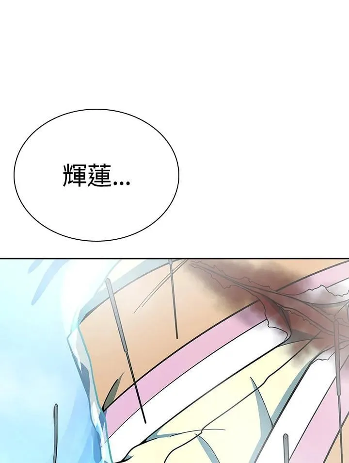 第95话 第104页
