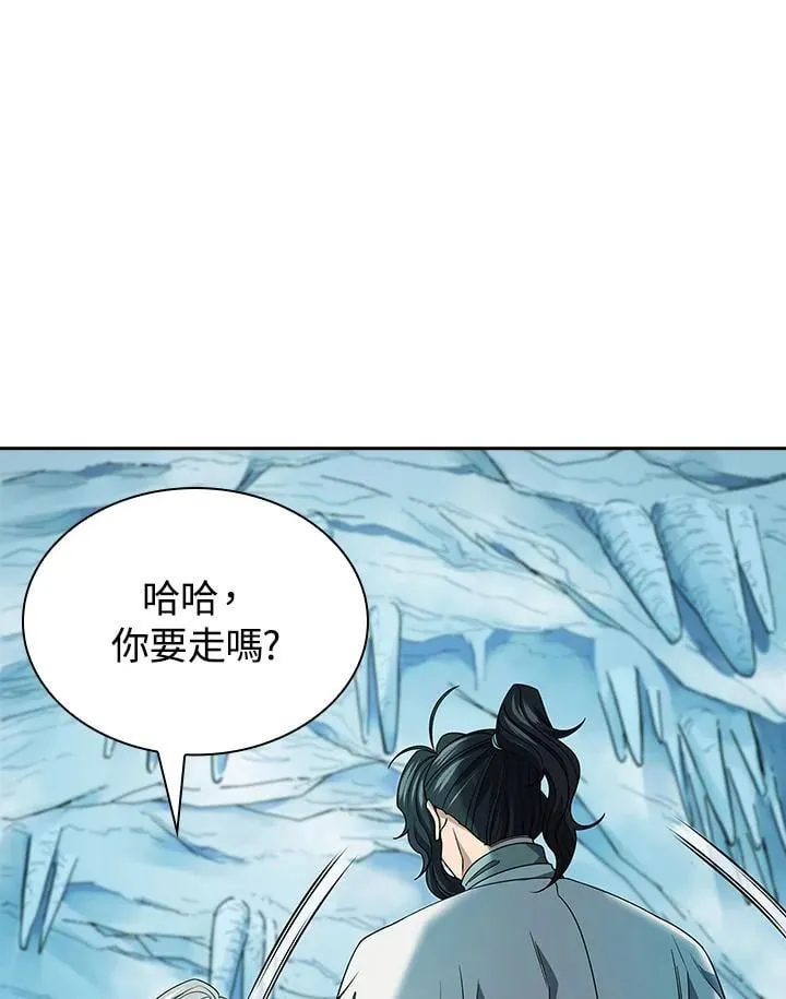 第95话 第111页