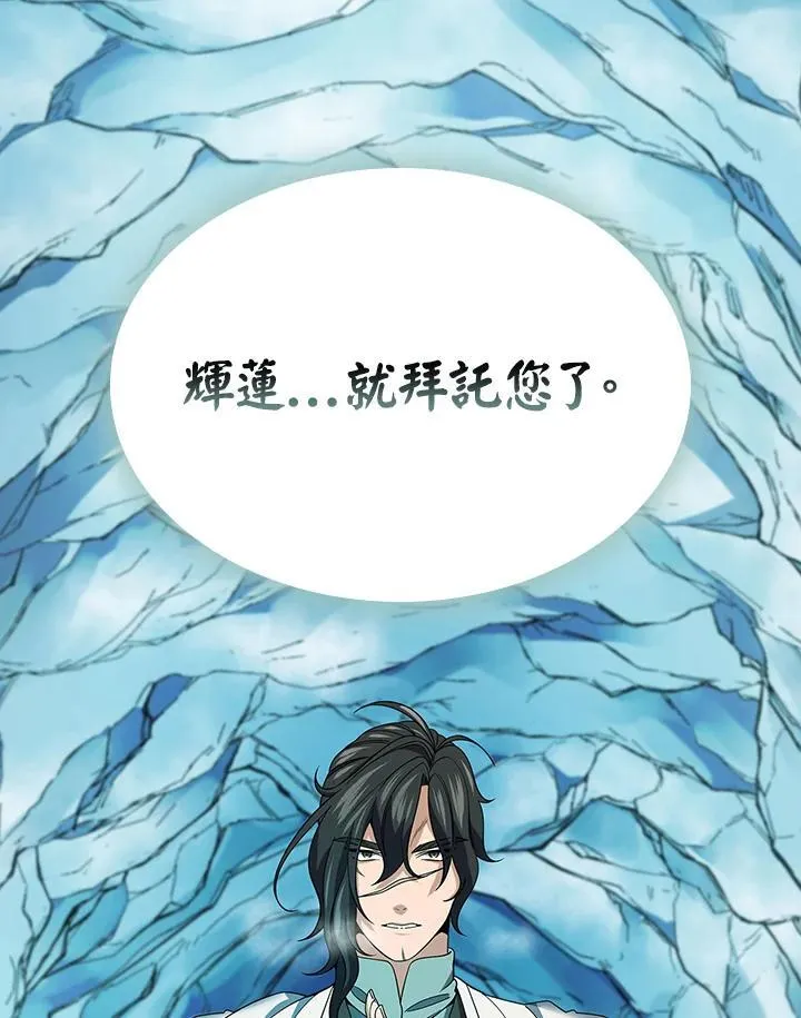 第95话 第115页