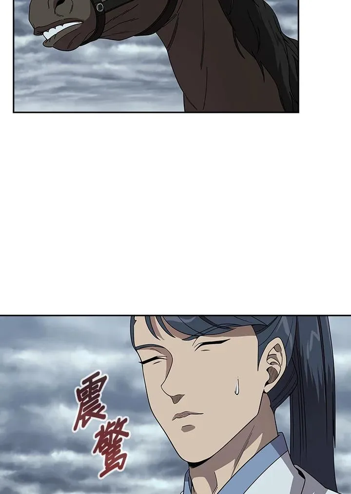 第95话 第119页