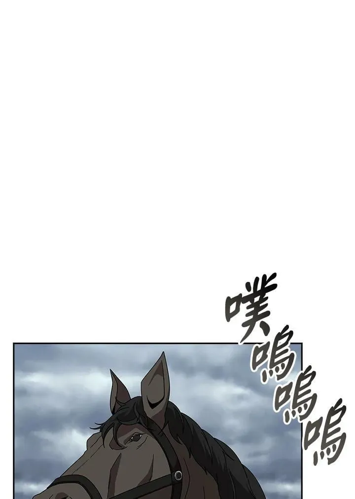 第96话 第1页