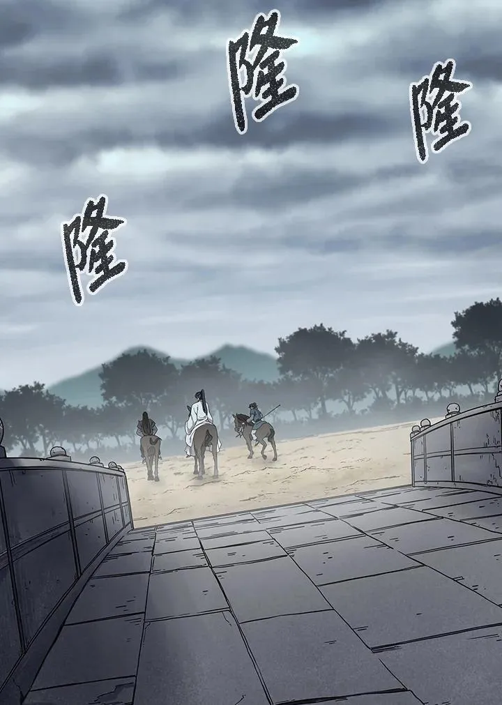 第96话 第4页