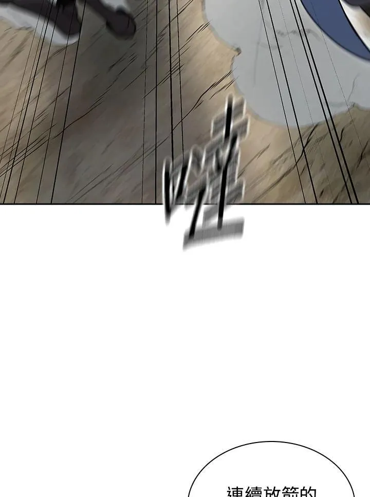 第96话 第11页