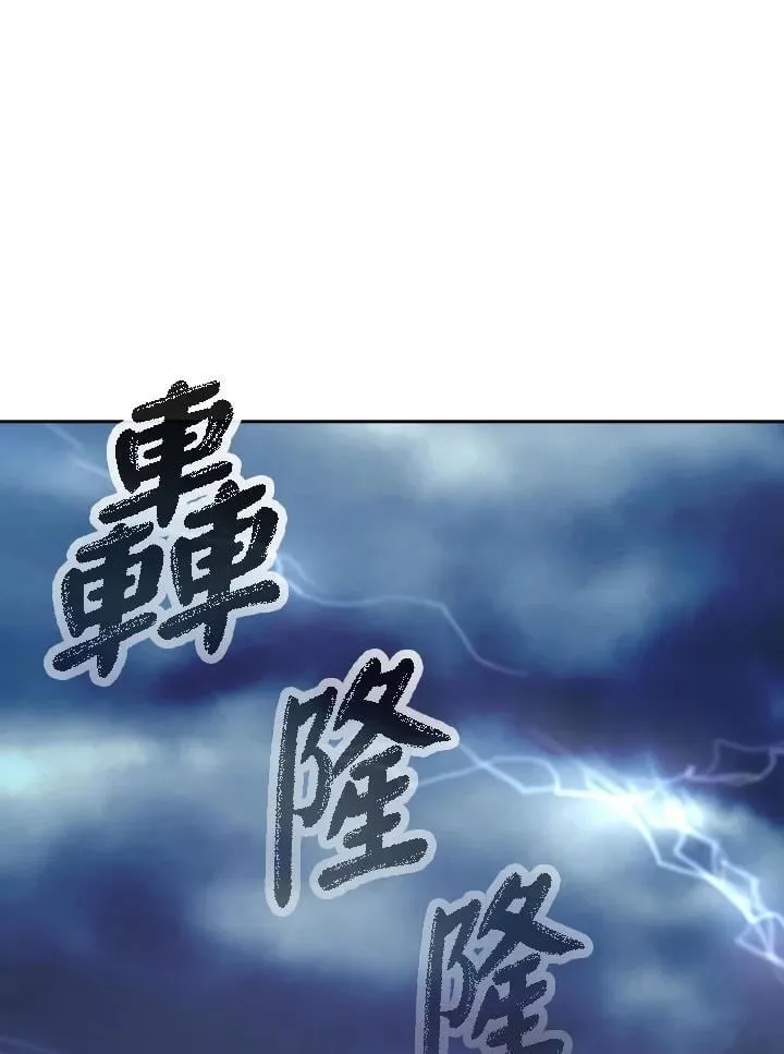 第96话 第13页