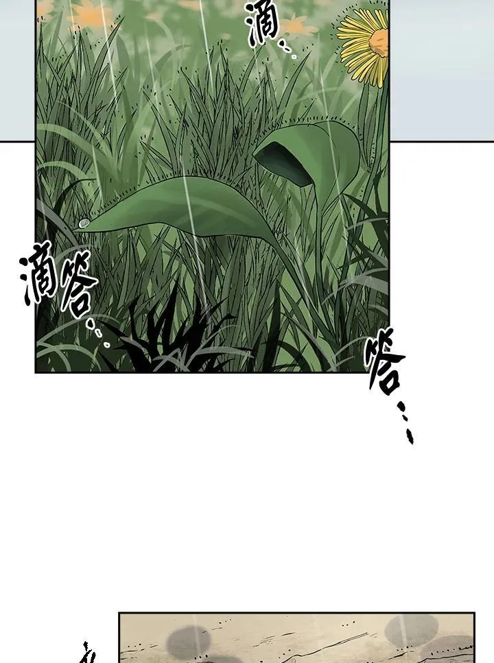 第96话 第15页