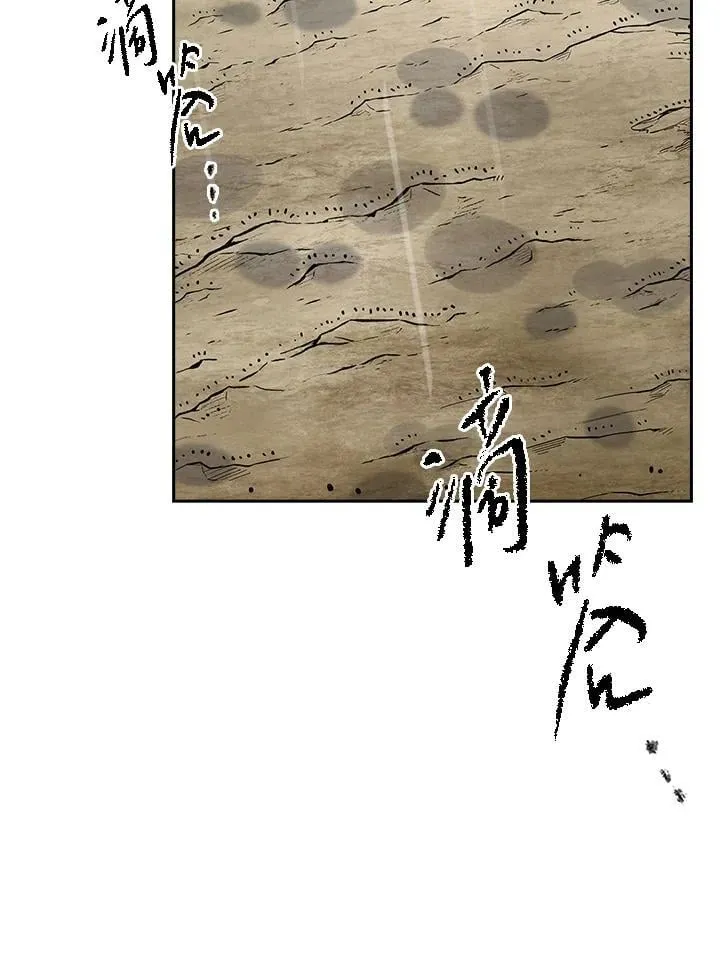 第96话 第16页