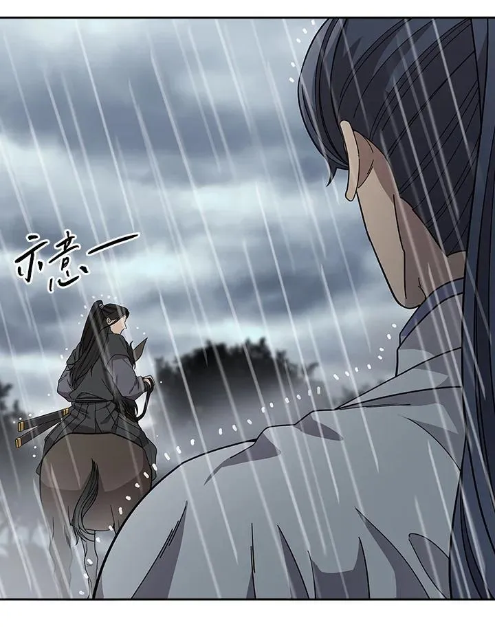 第96话 第23页