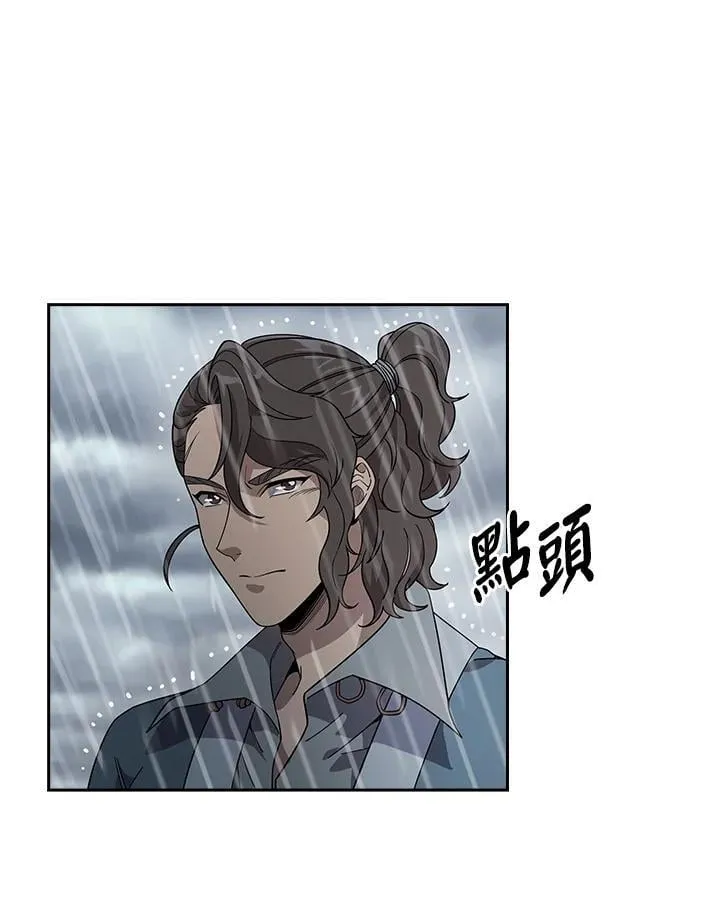 第96话 第24页
