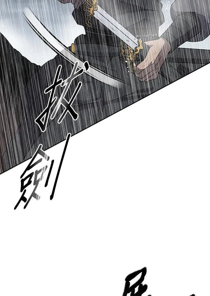 第96话 第27页