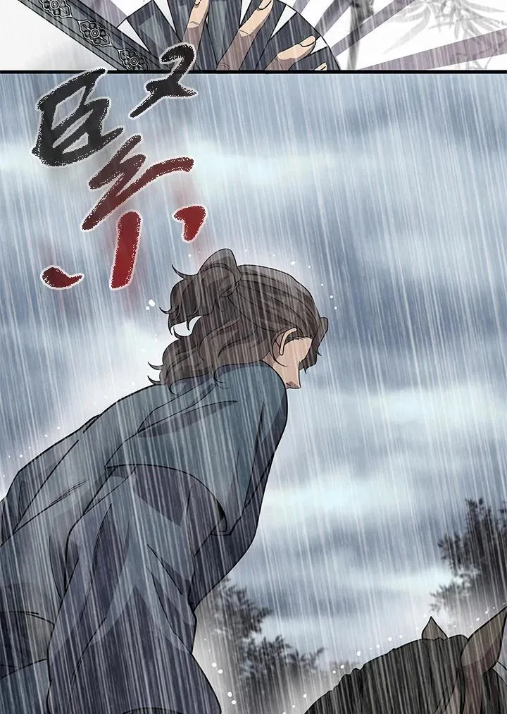 第96话 第29页