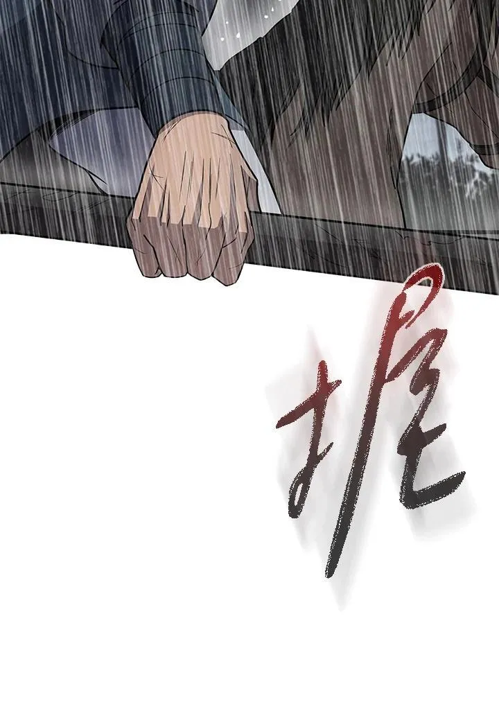 第96话 第30页