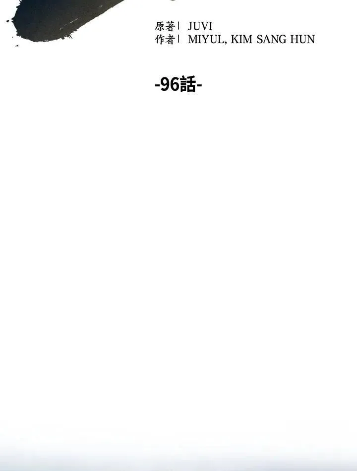 第96话 第35页