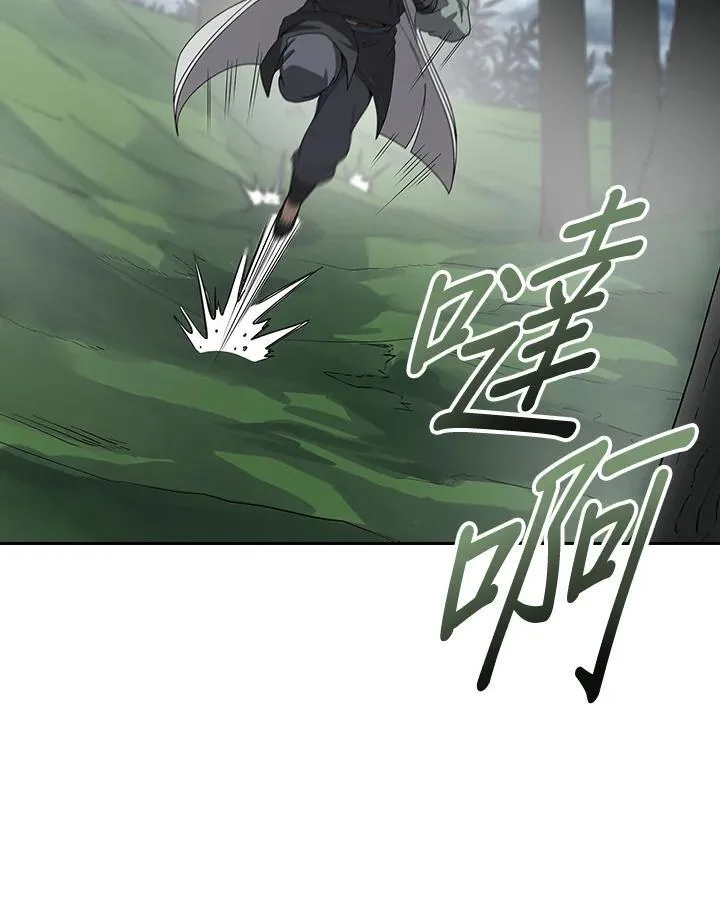 第96话 第40页
