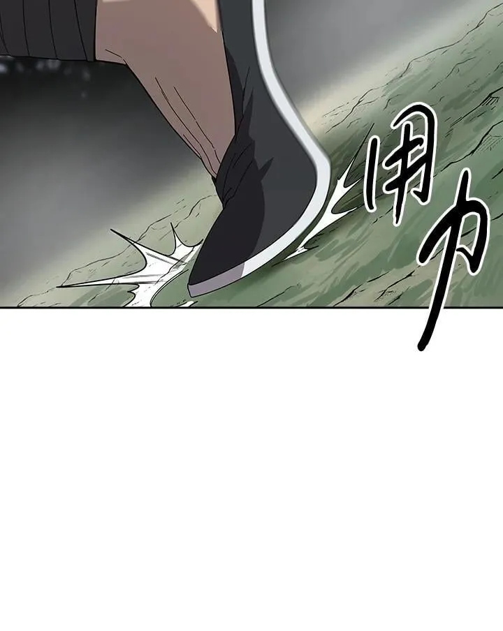 第96话 第43页