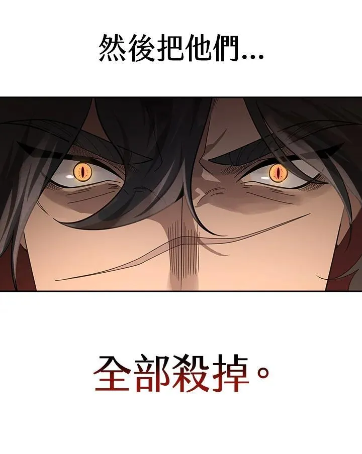 第96话 第44页