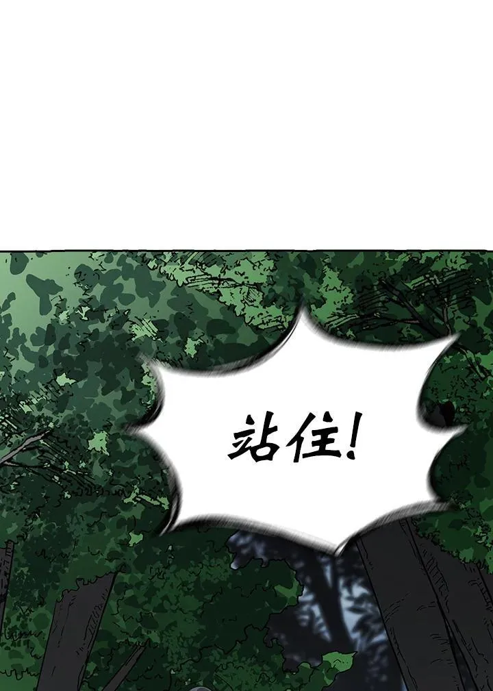 第96话 第47页