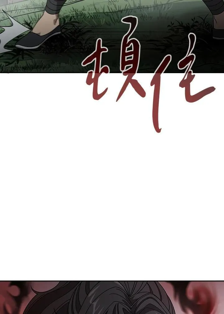 第96话 第49页
