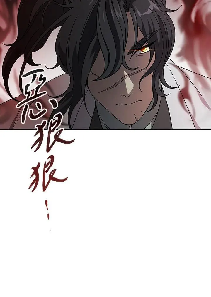 第96话 第50页