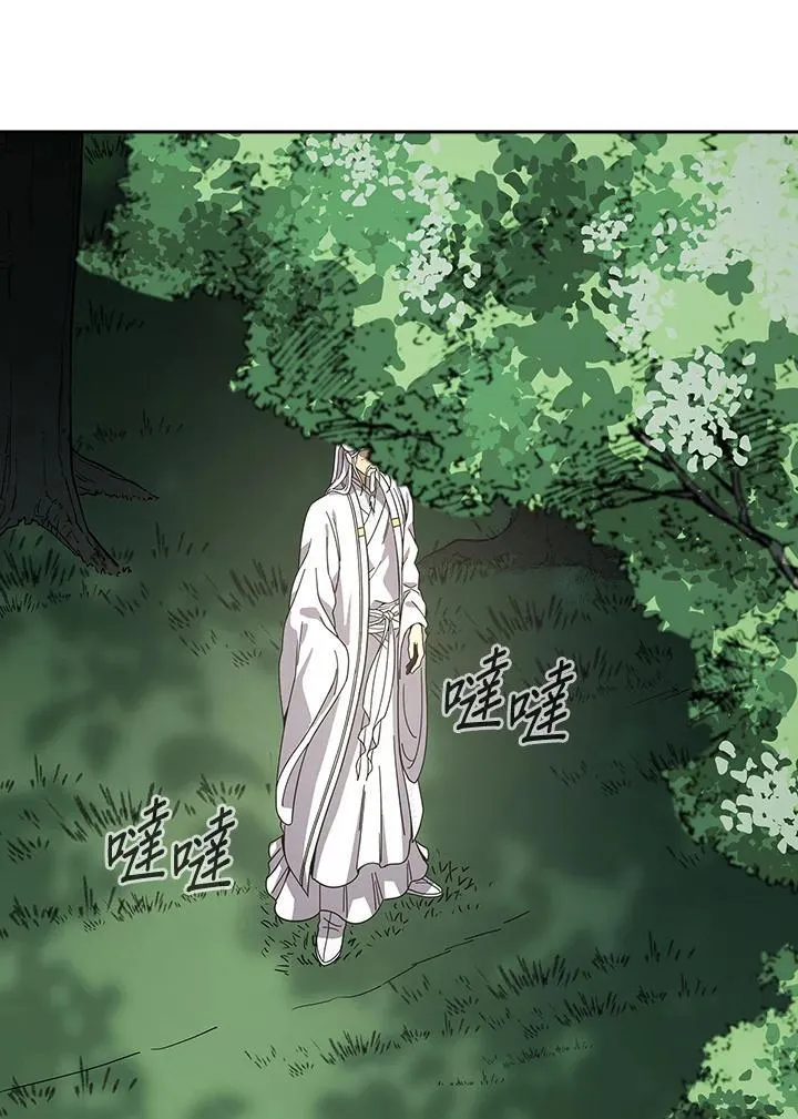 第96话 第51页