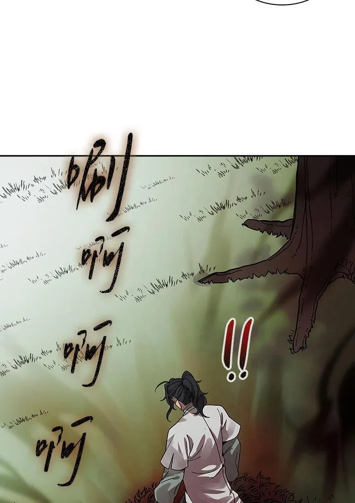 第96话 第58页