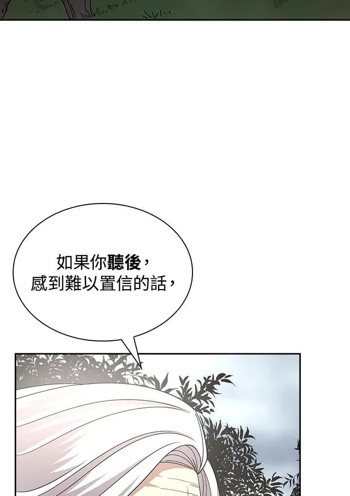 第96话 第60页