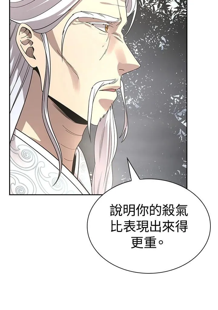 第96话 第61页