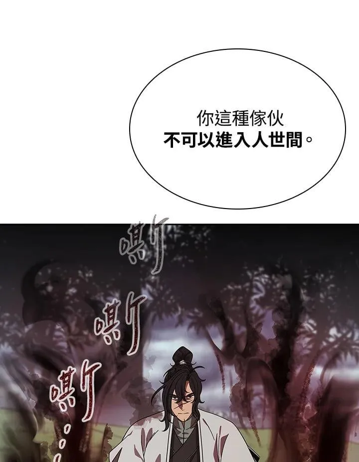 第96话 第63页