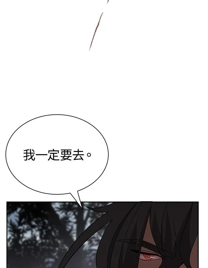 第96话 第65页