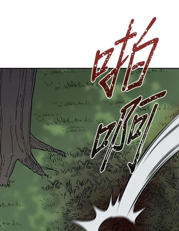 第96话 第67页