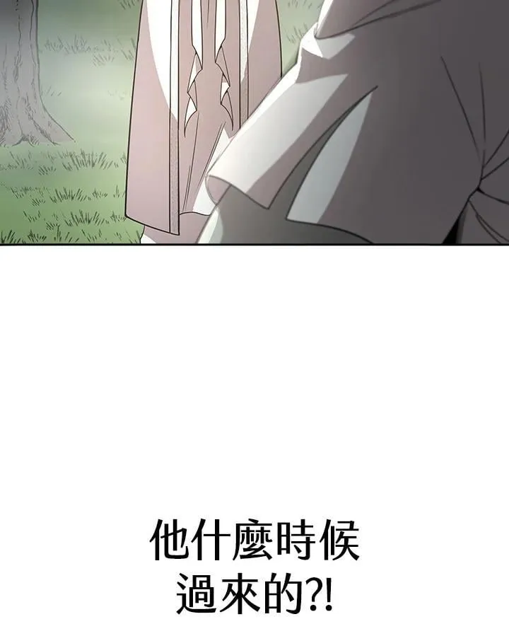 第96话 第72页