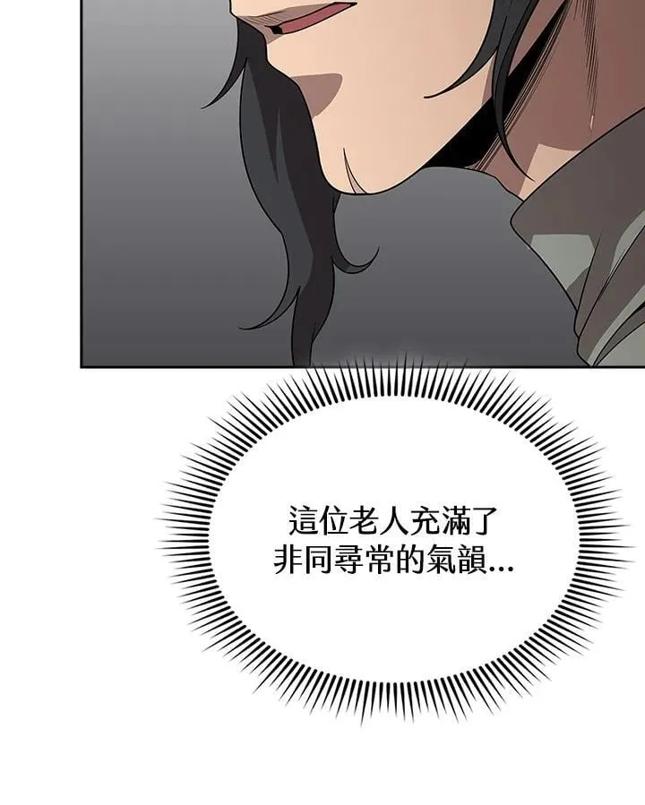 第96话 第76页