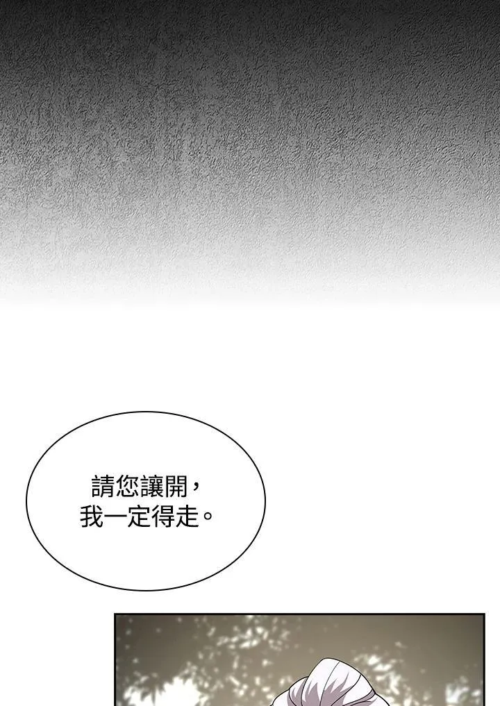 第96话 第83页