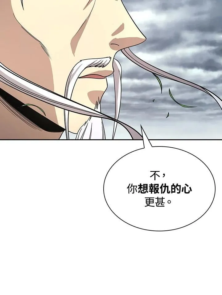 第96话 第89页