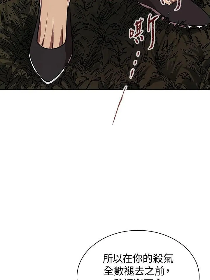 第96话 第91页