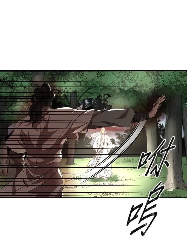 第96话 第93页