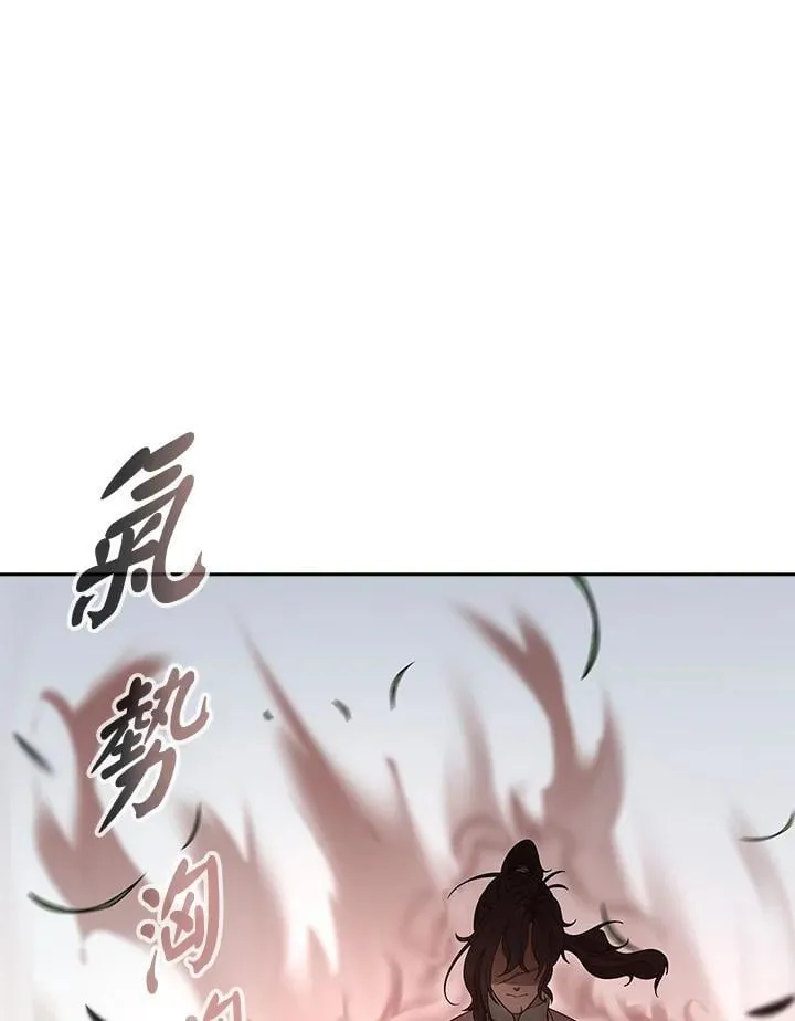 第96话 第98页