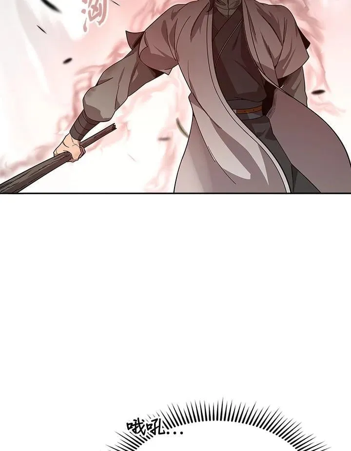 第96话 第99页