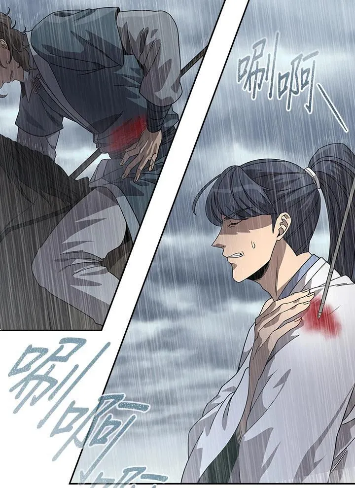 第96话 第110页