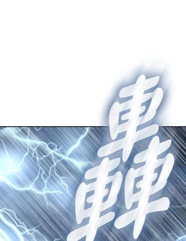 第97话 第11页