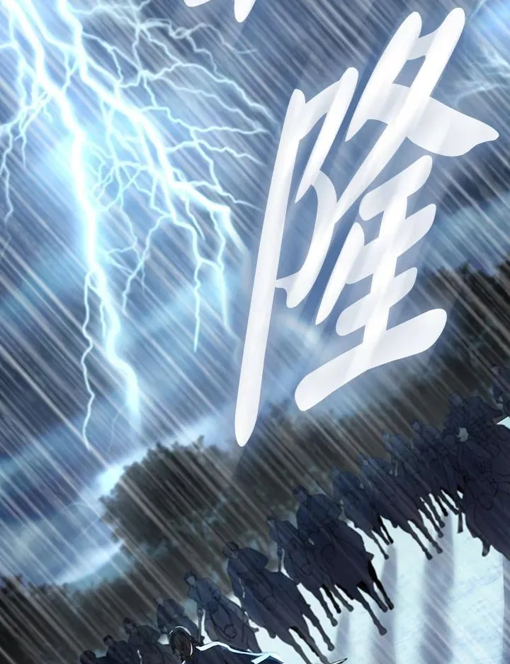 第97话 第12页