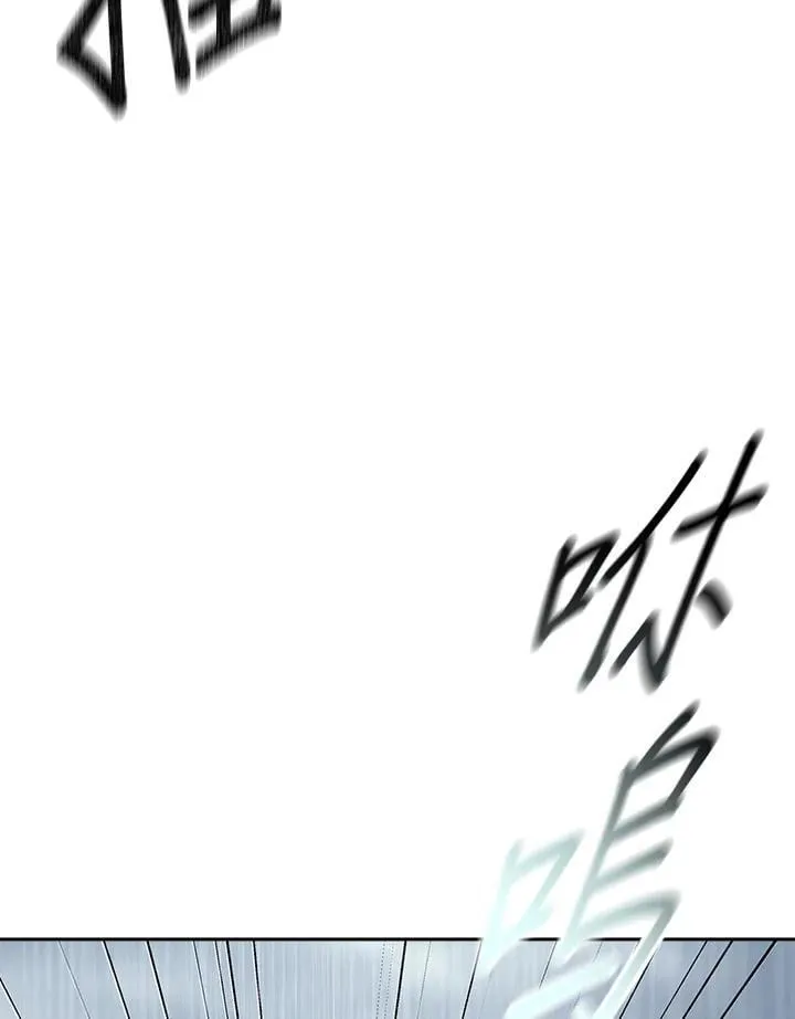 第97话 第20页