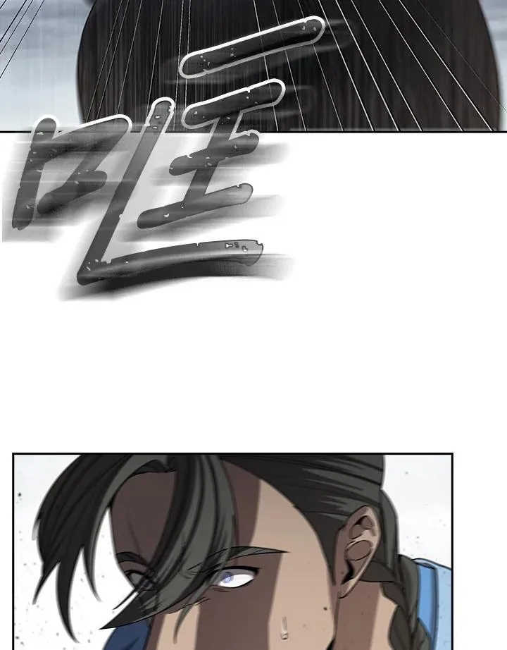第97话 第22页