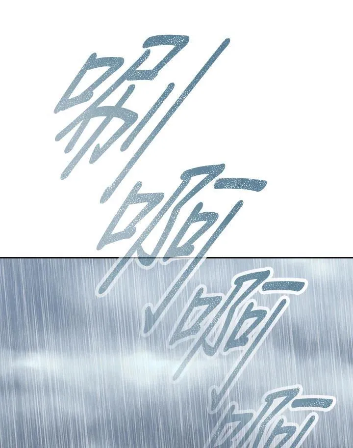 第97话 第29页