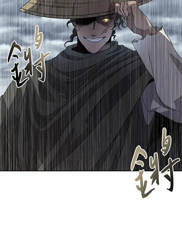 第97话 第32页