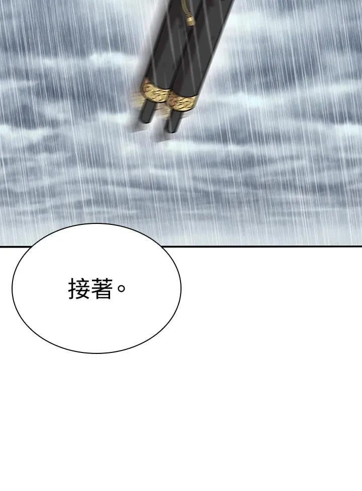第97话 第35页