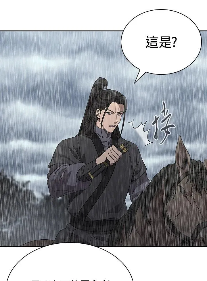 第97话 第36页
