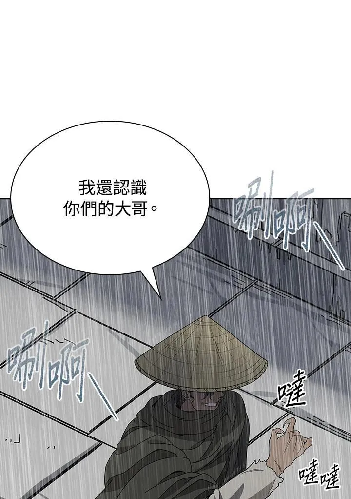 第97话 第41页