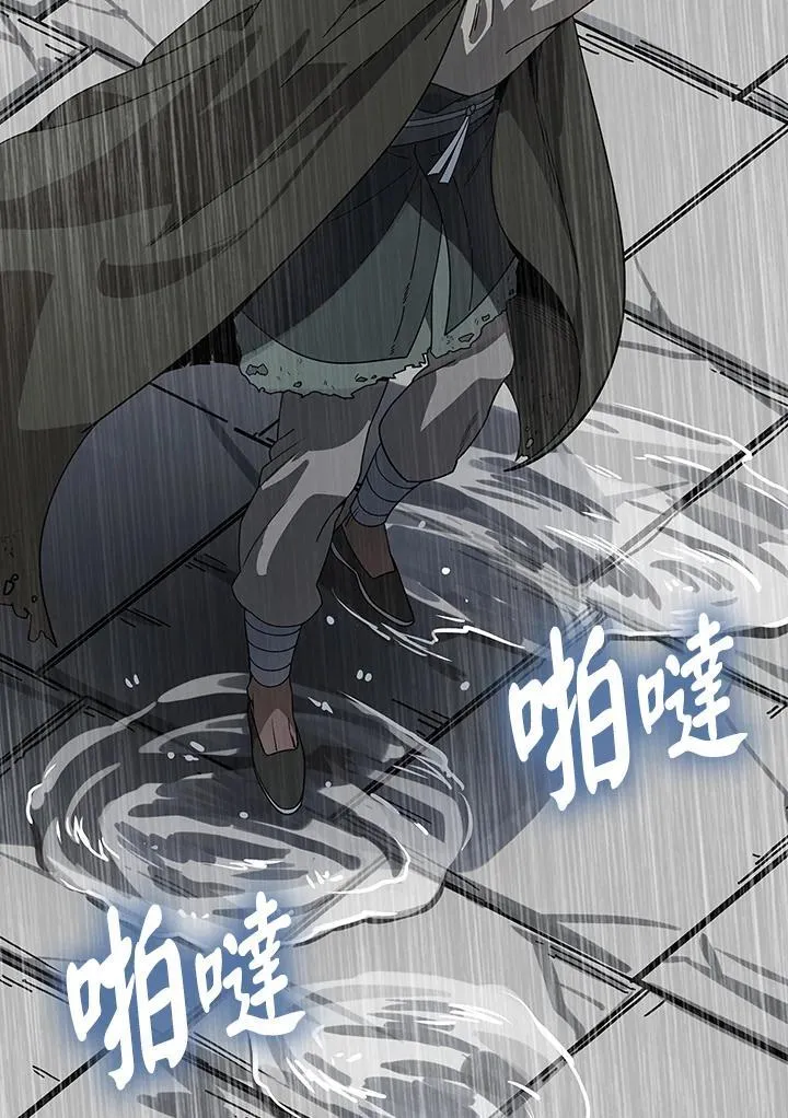 第97话 第42页