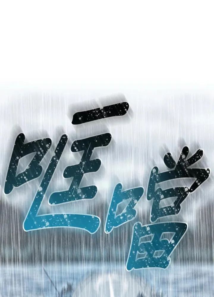 第97话 第50页