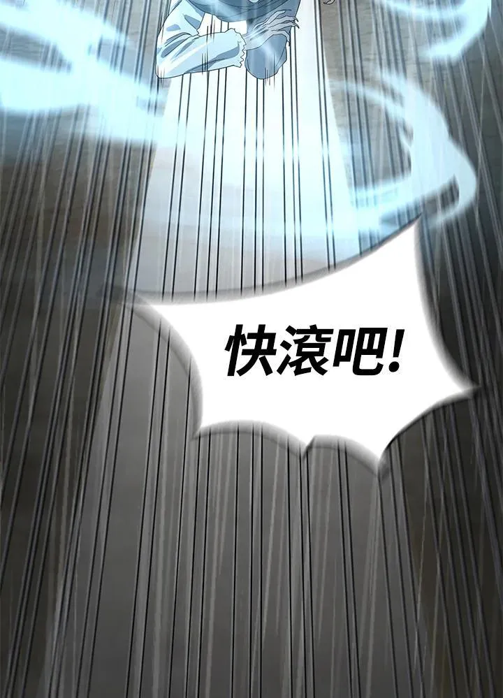 第97话 第52页